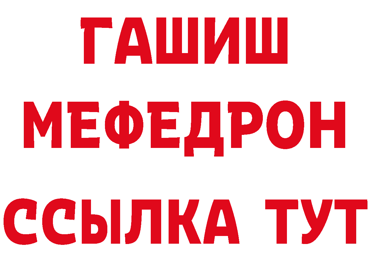 Где продают наркотики? даркнет клад Руза